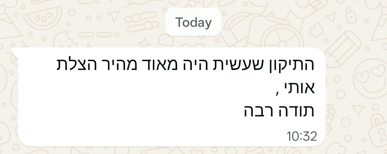 המלצה ווצאפ