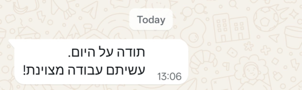 המלצה